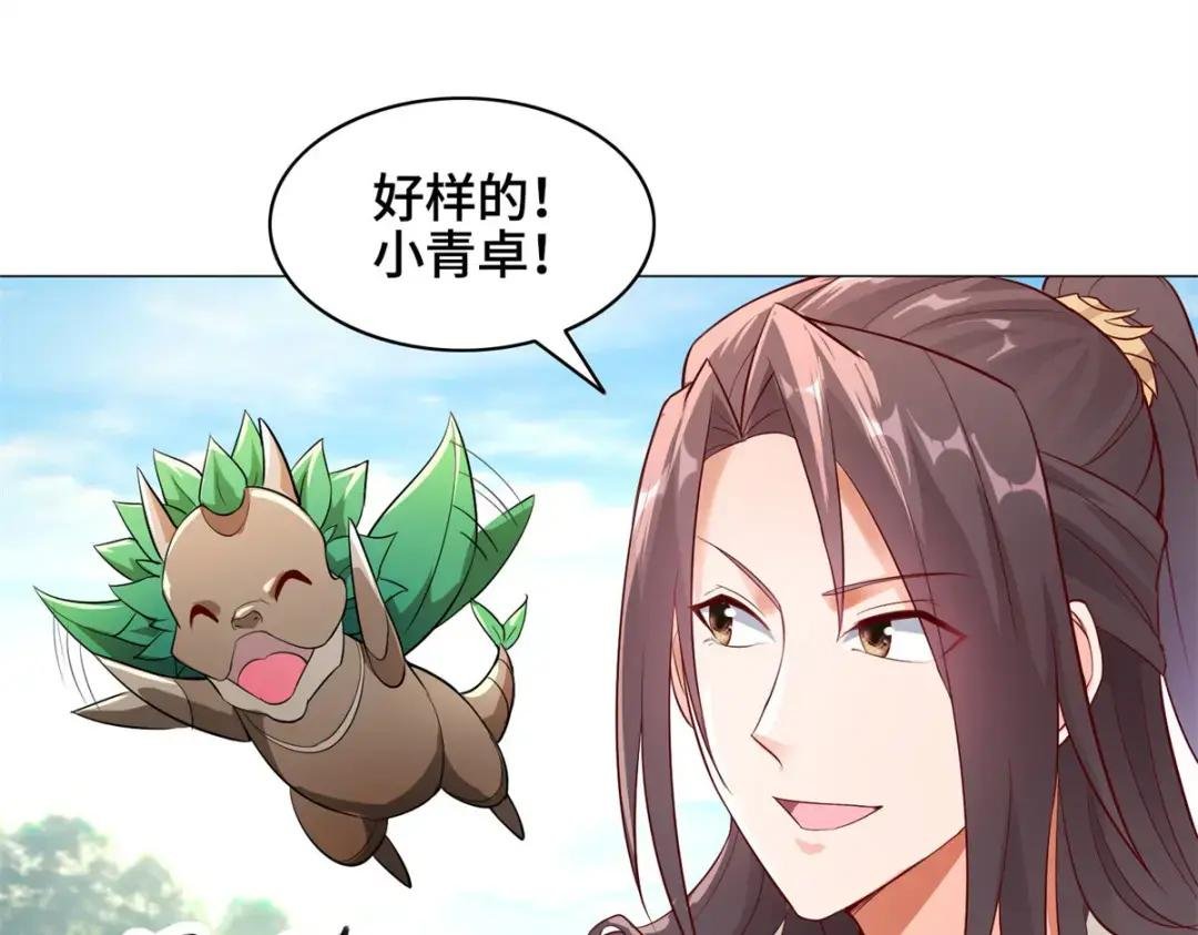 30 丛林险境