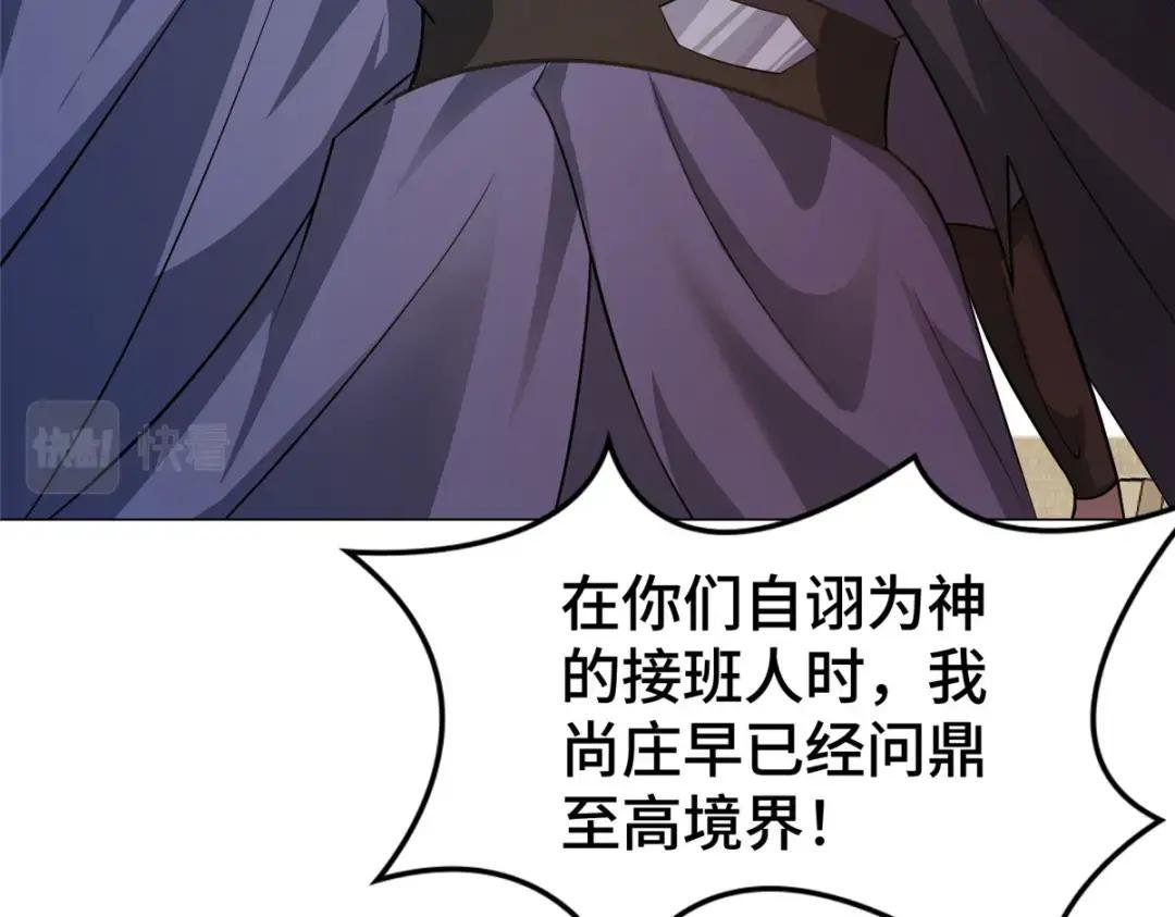 325 白岂逞强