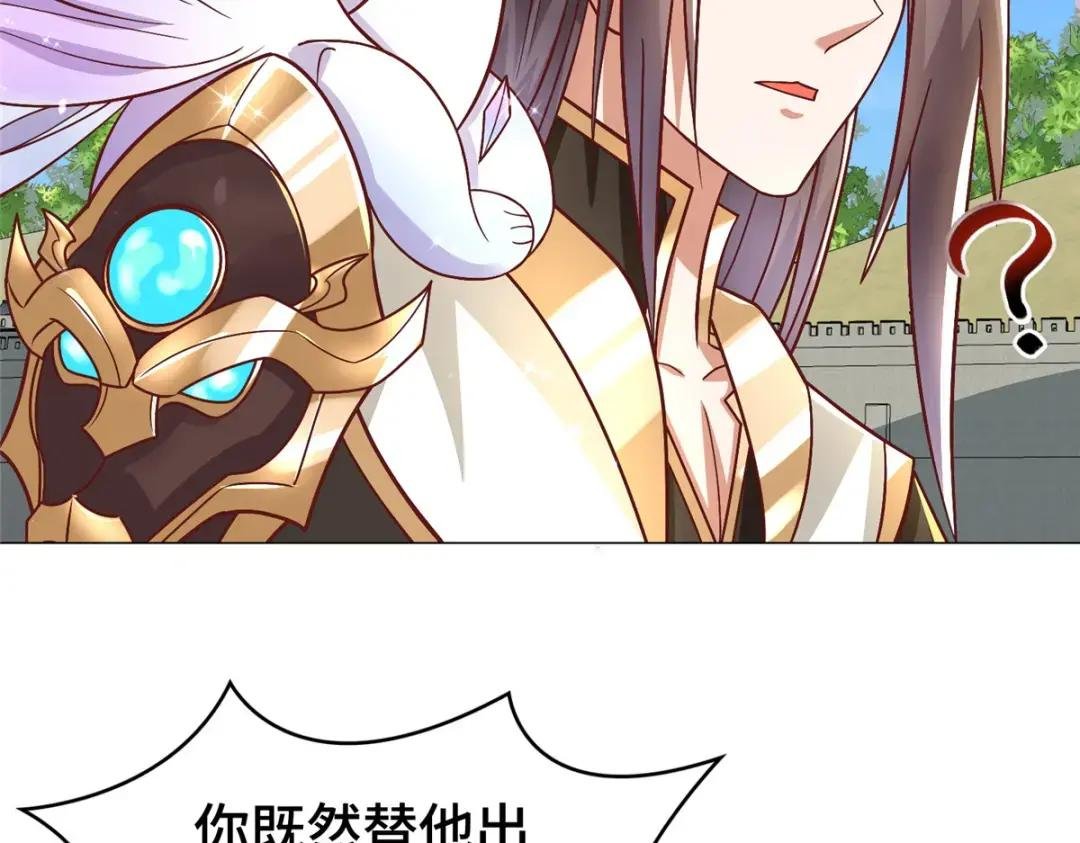 325 白岂逞强