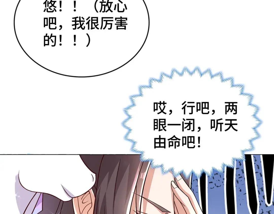 325 白岂逞强