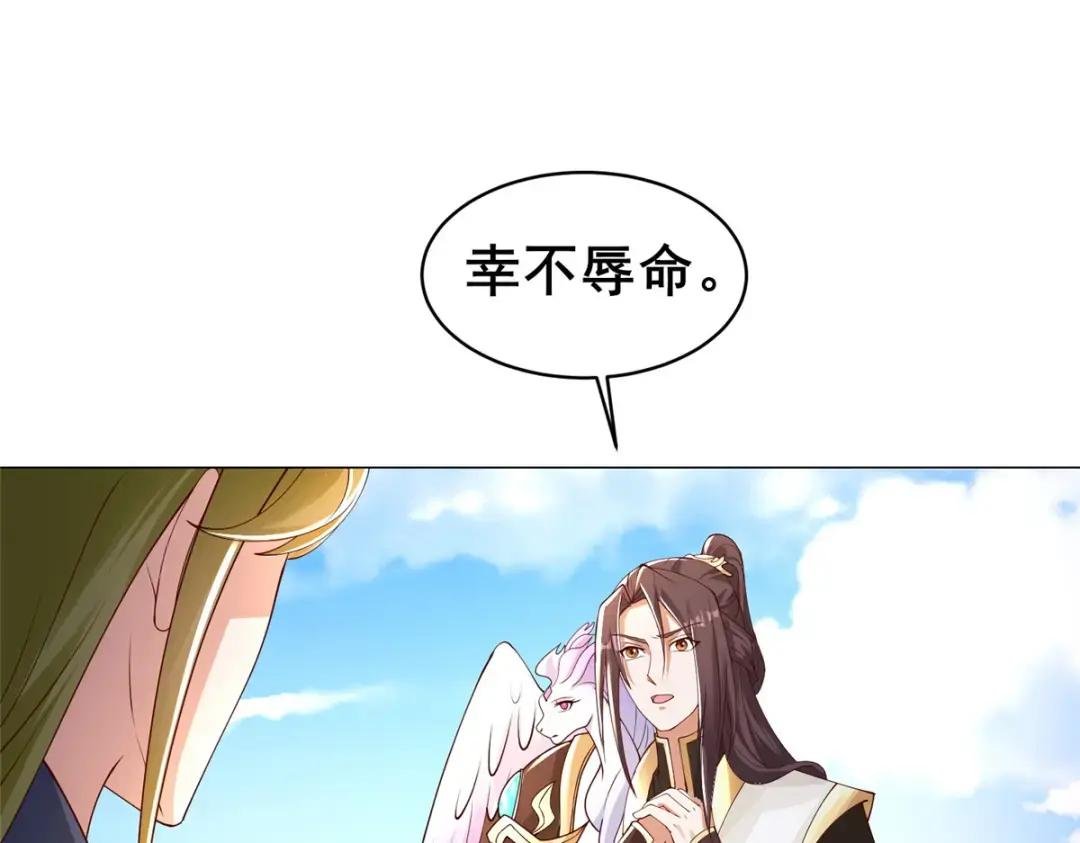 325 白岂逞强