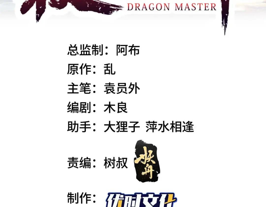 327 痛扁明练杰