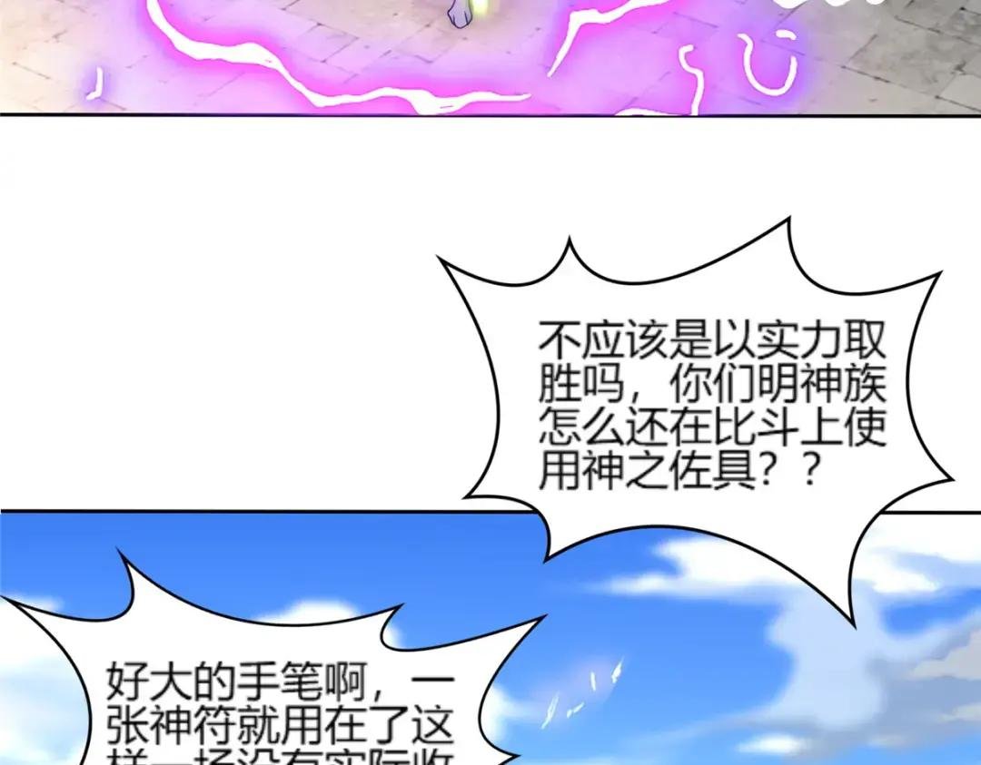 327 痛扁明练杰