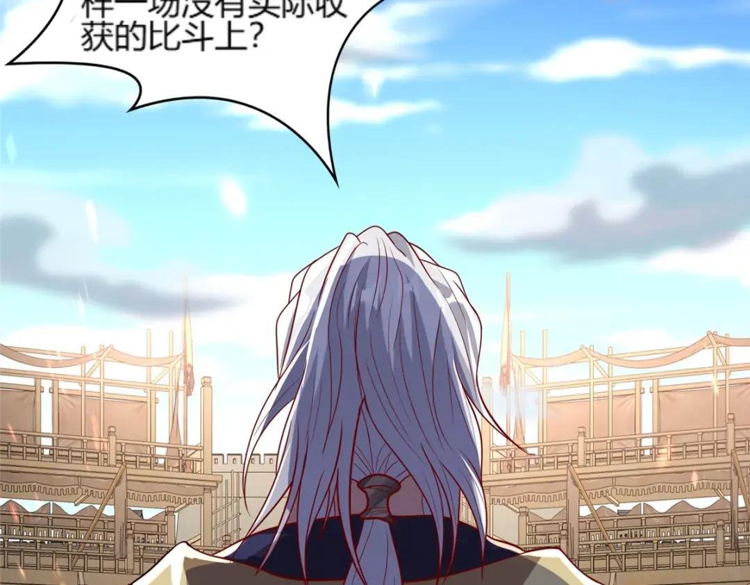 327 痛扁明练杰