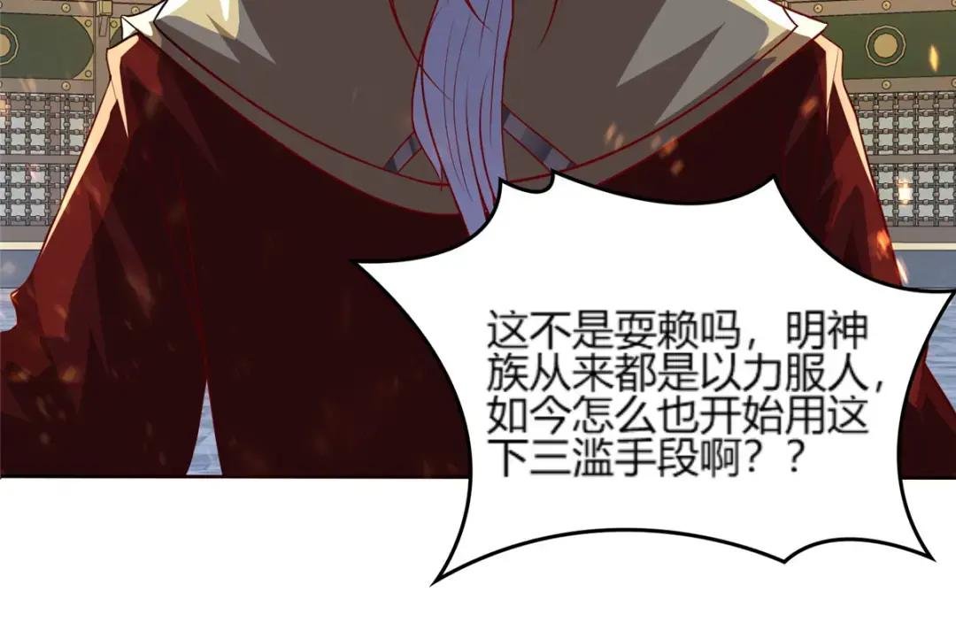 327 痛扁明练杰