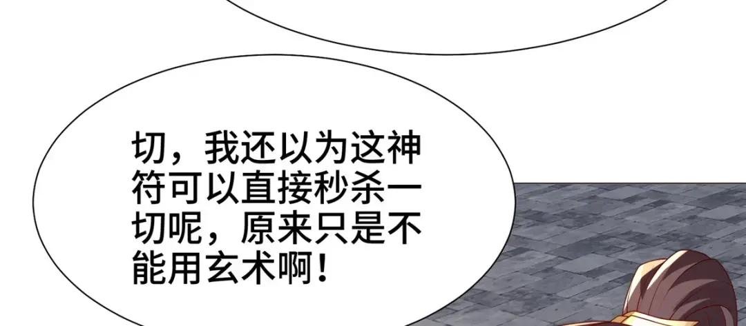 327 痛扁明练杰