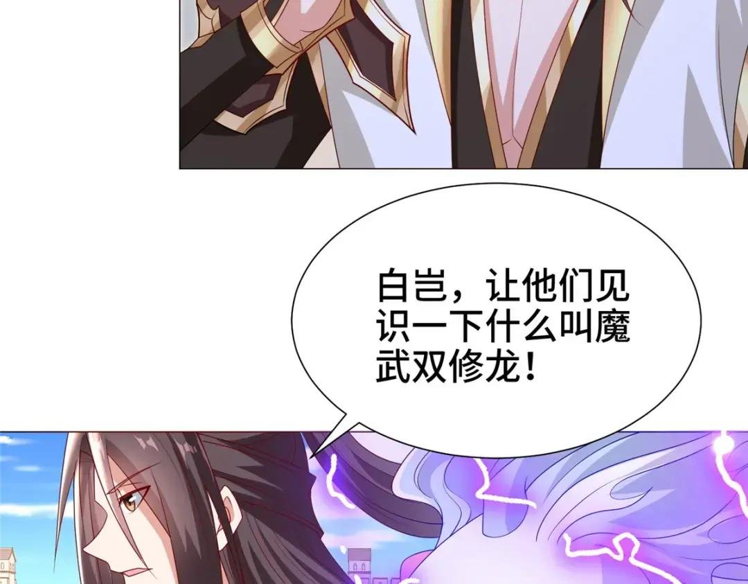 327 痛扁明练杰