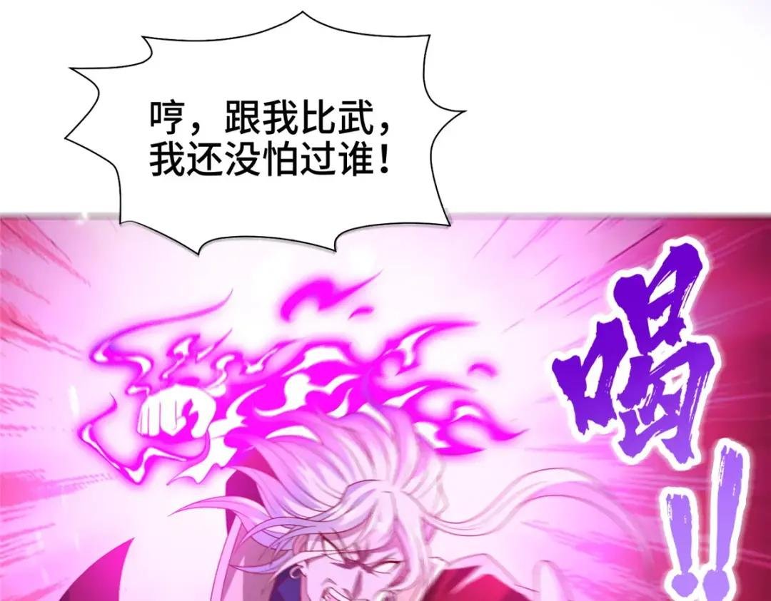 327 痛扁明练杰