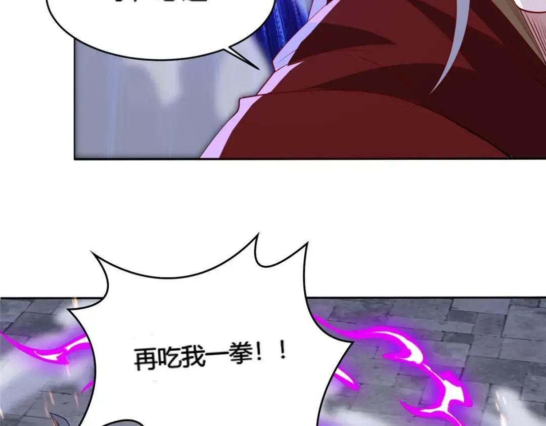 327 痛扁明练杰