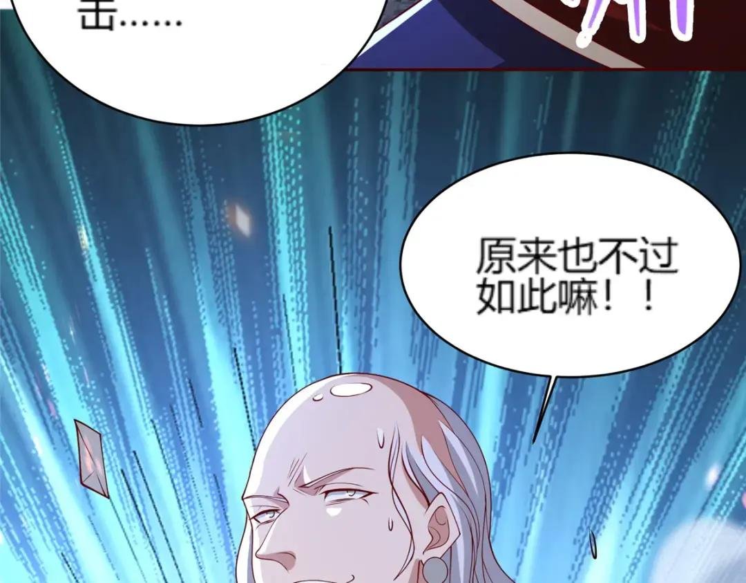 327 痛扁明练杰