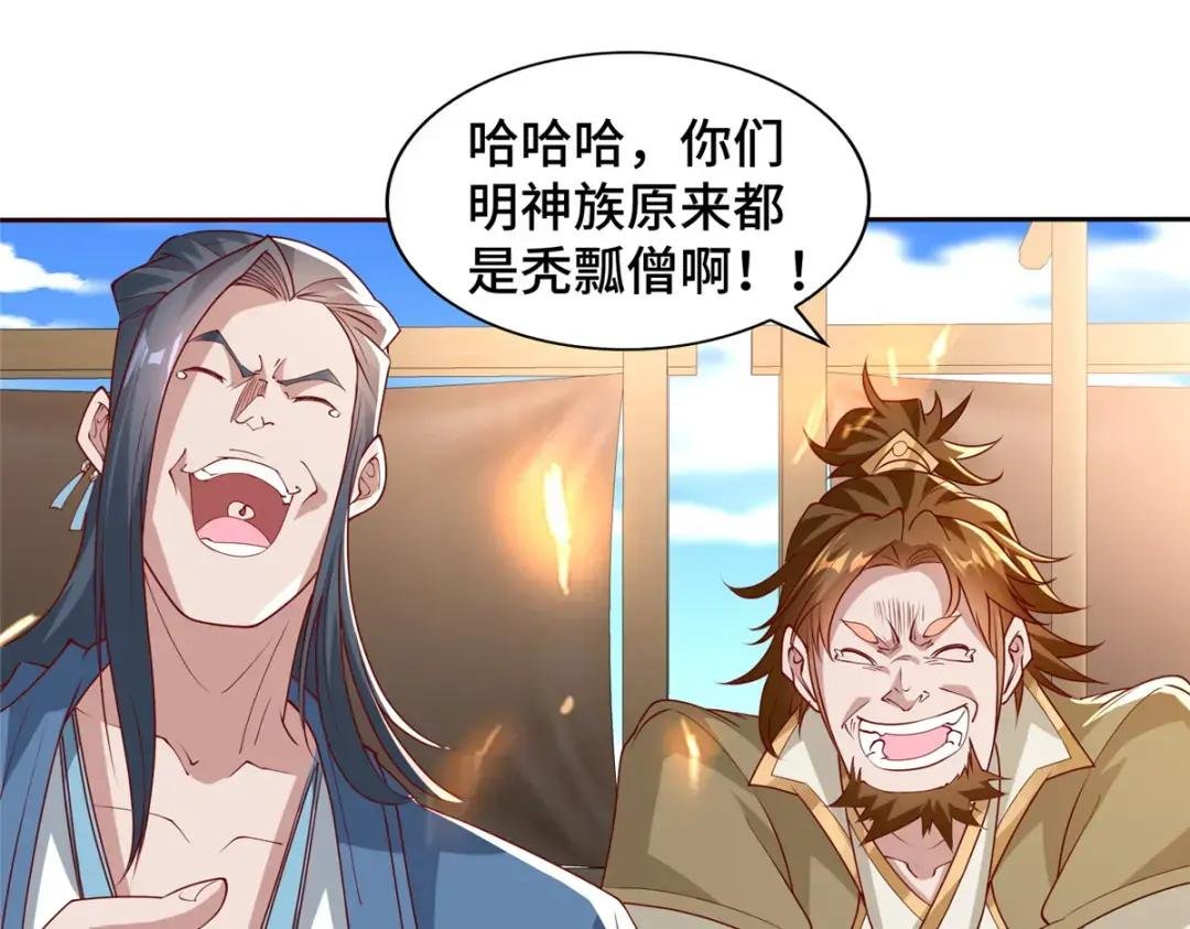 327 痛扁明练杰