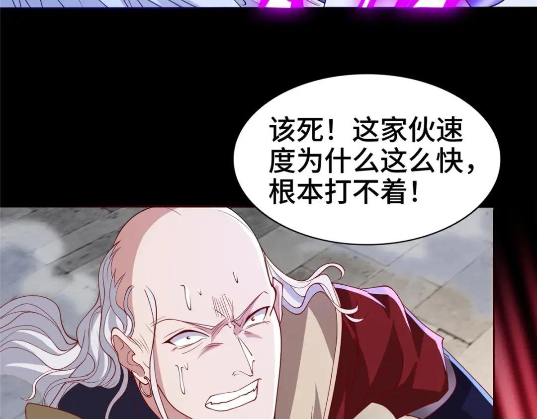 327 痛扁明练杰