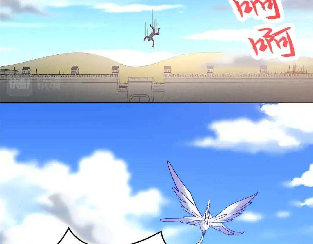 327 痛扁明练杰