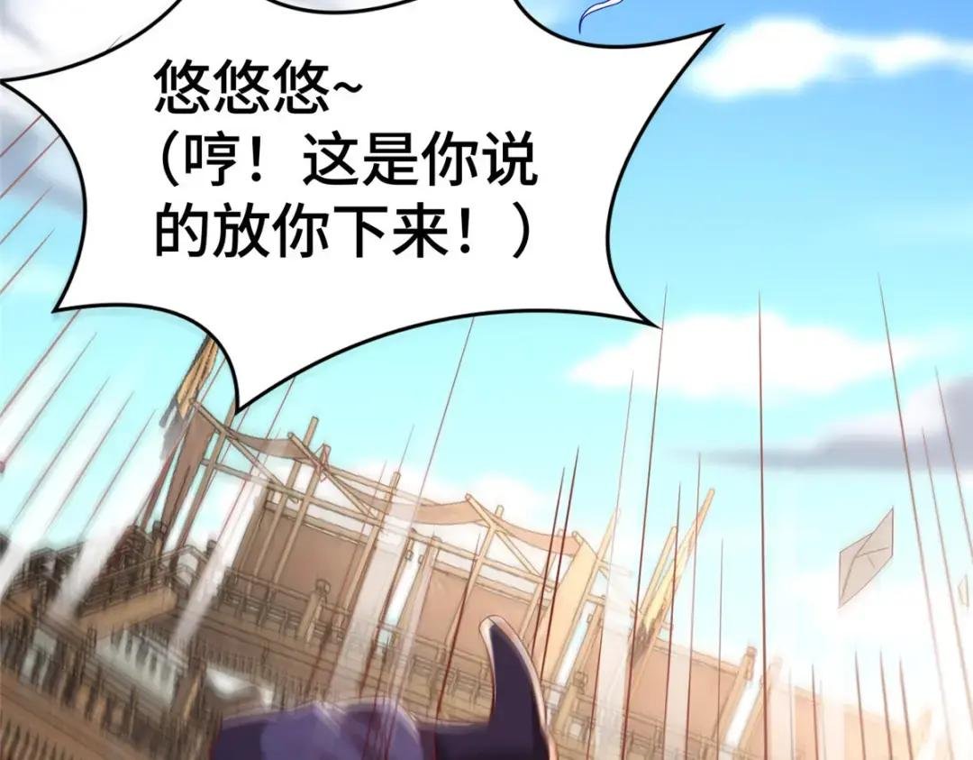 327 痛扁明练杰