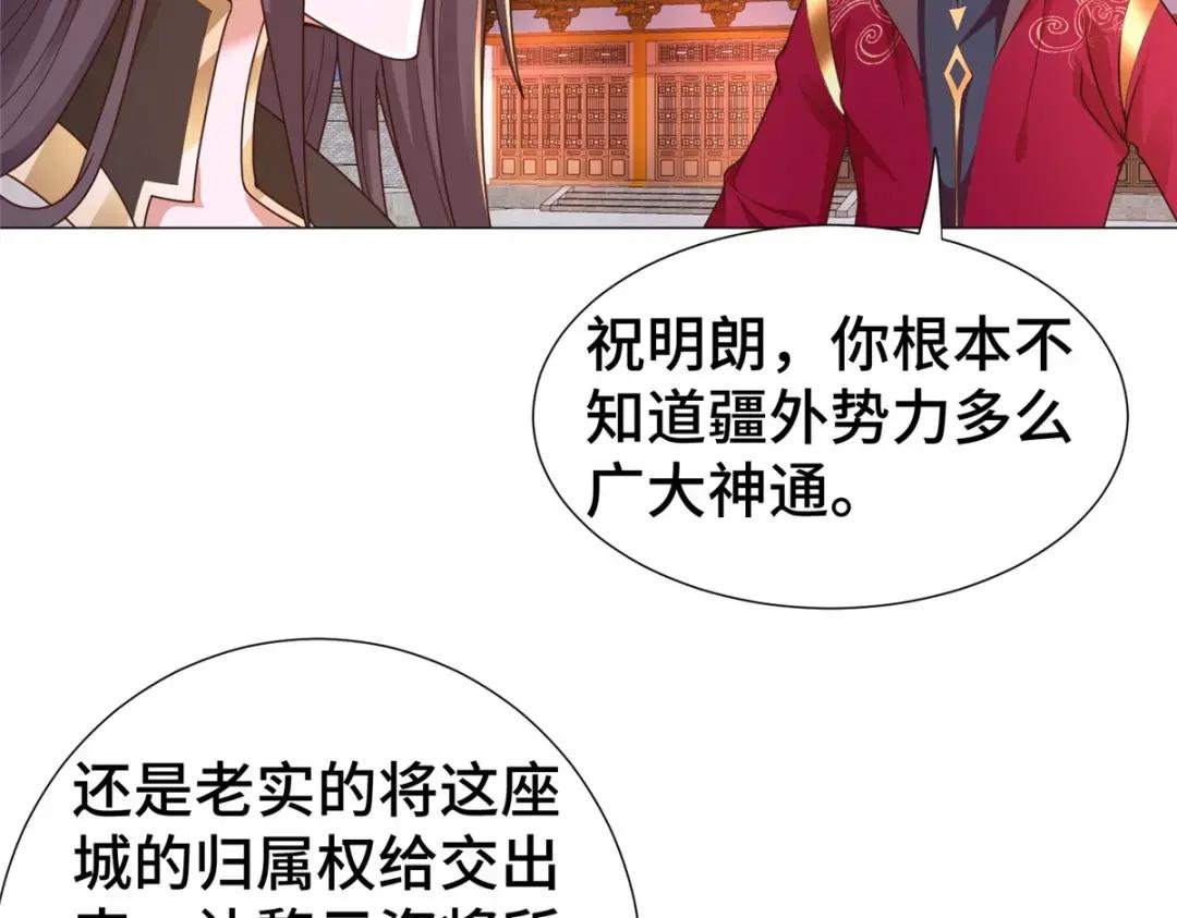 331 能屈能伸大丈夫