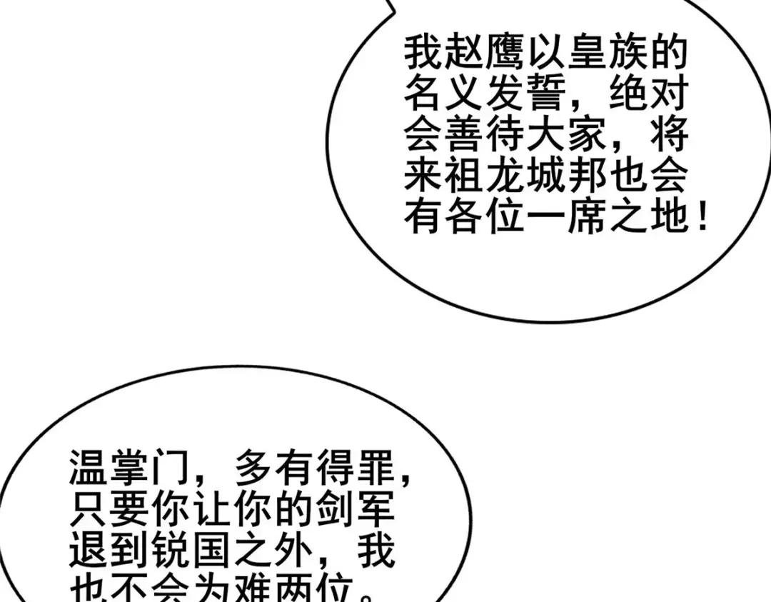 331 能屈能伸大丈夫