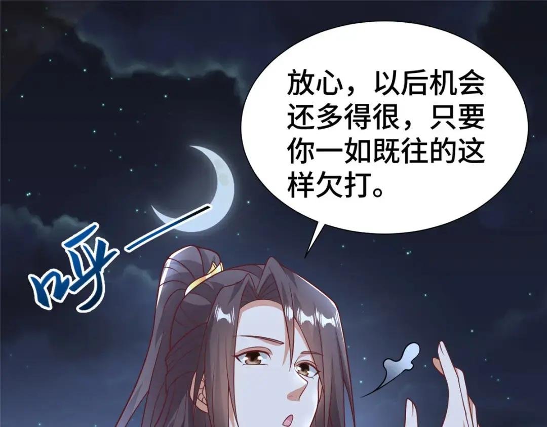 332 命轨线索