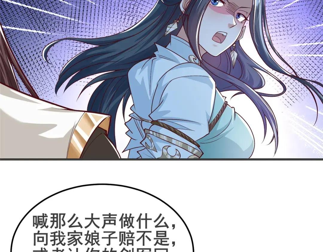 332 命轨线索