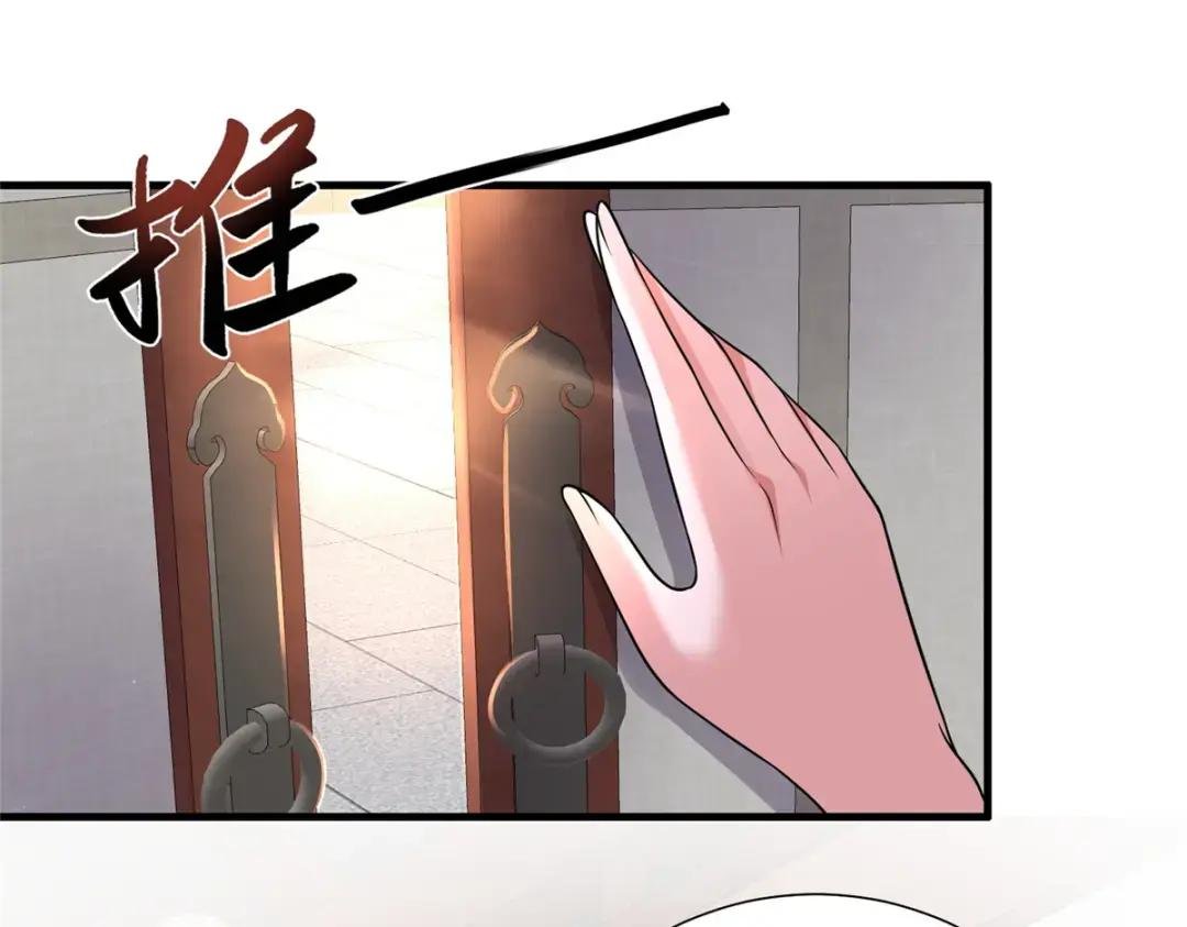 332 命轨线索