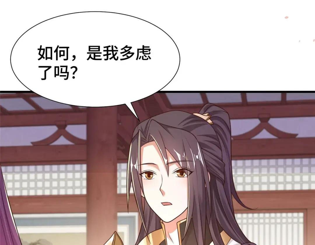 332 命轨线索