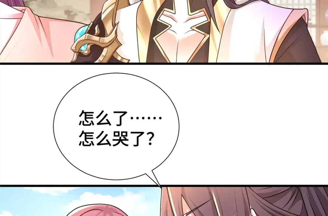 332 命轨线索