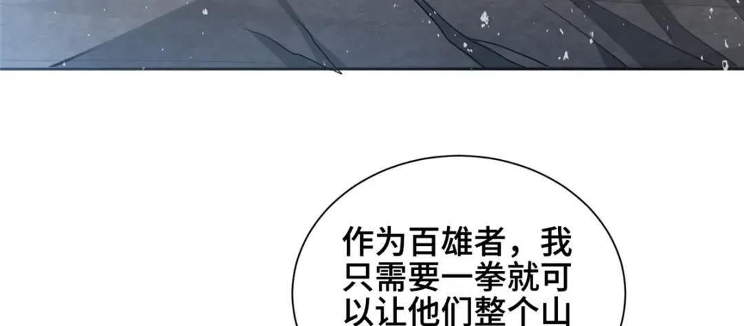 334 遇伏
