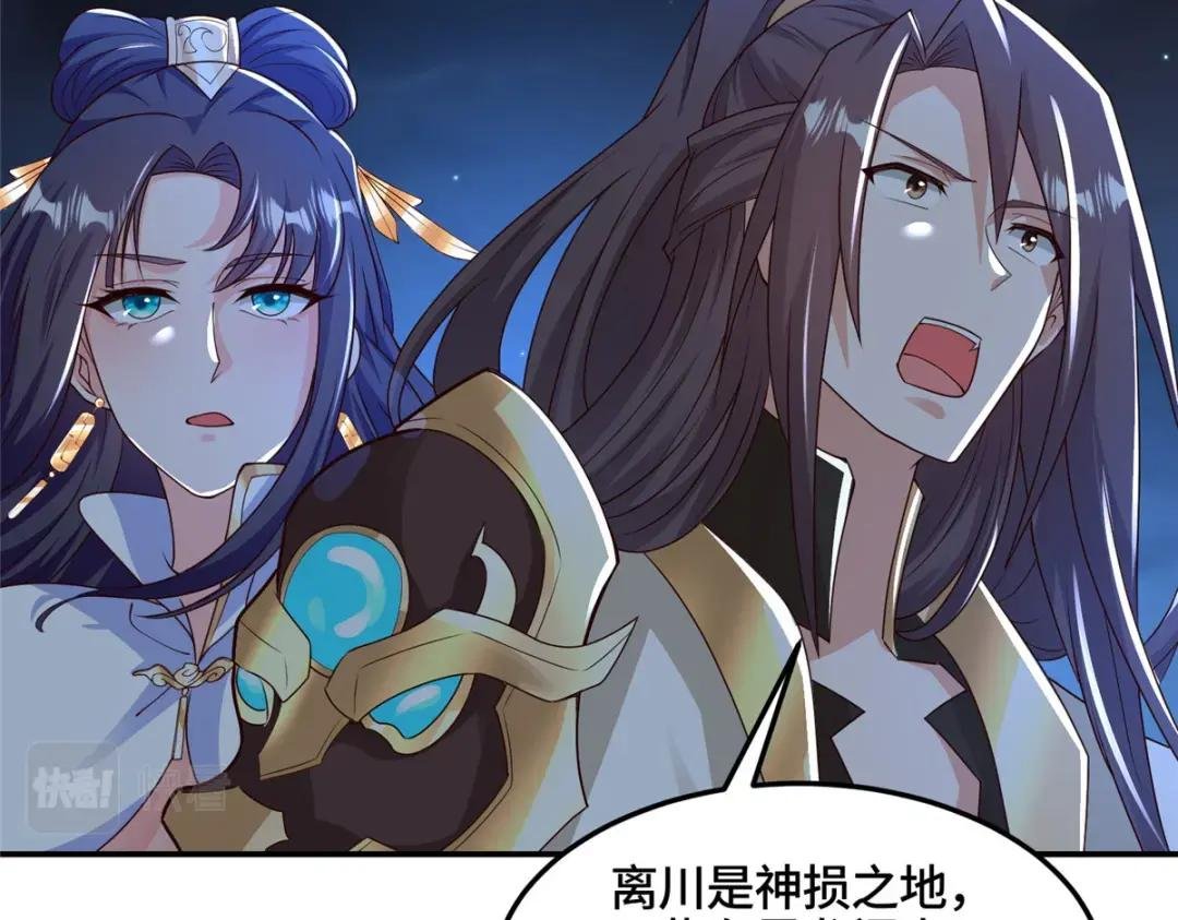 338 神明尸体