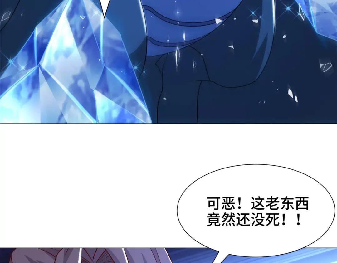 342 冥灯阴月灭恶龙