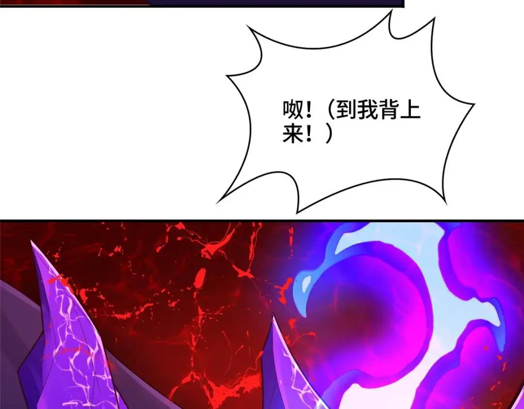 342 冥灯阴月灭恶龙