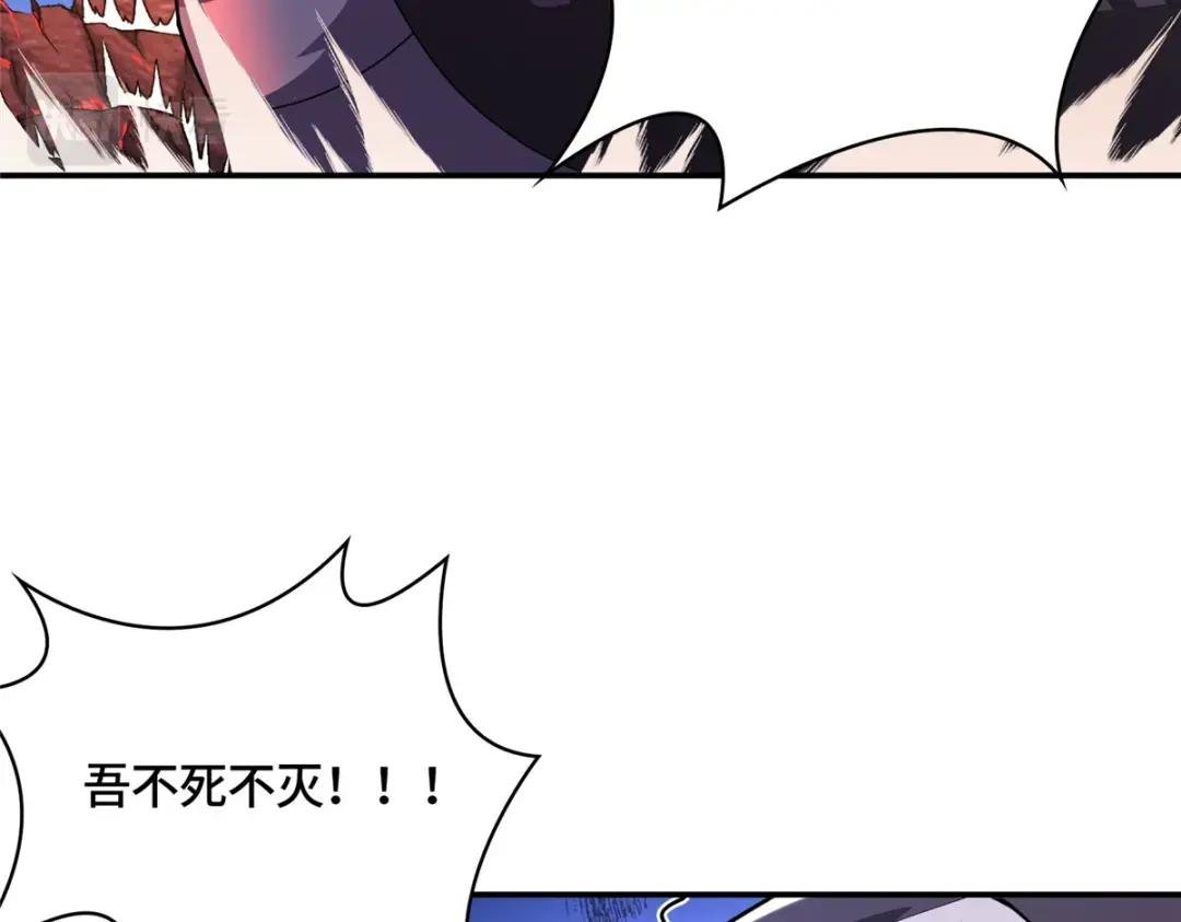 342 冥灯阴月灭恶龙