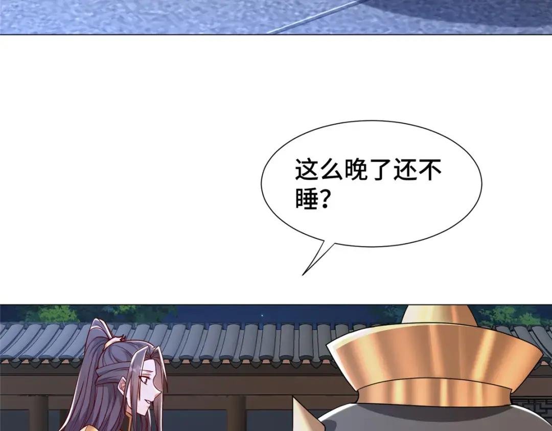 343 神龙之心