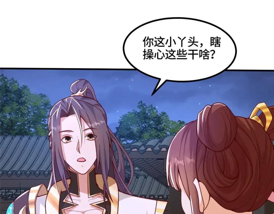 343 神龙之心