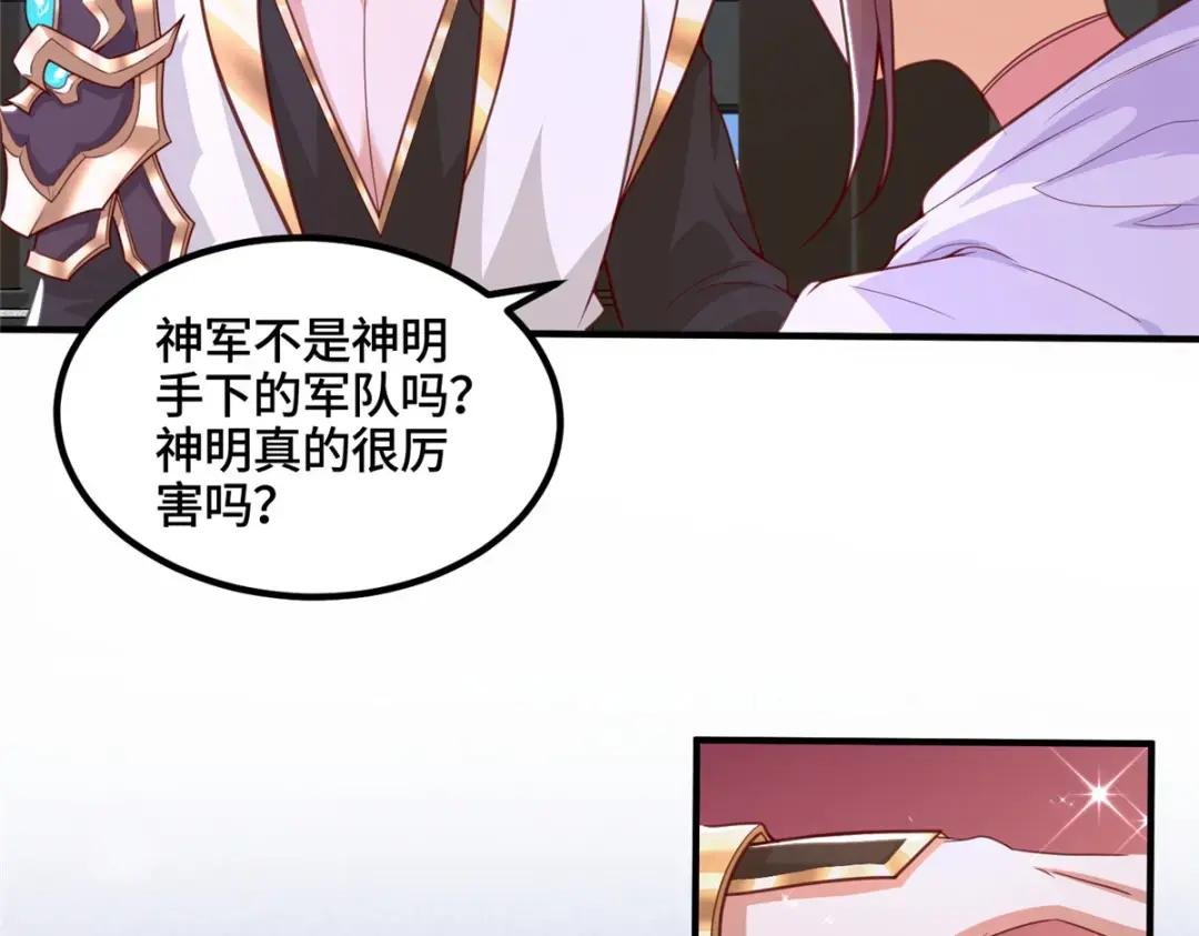 343 神龙之心