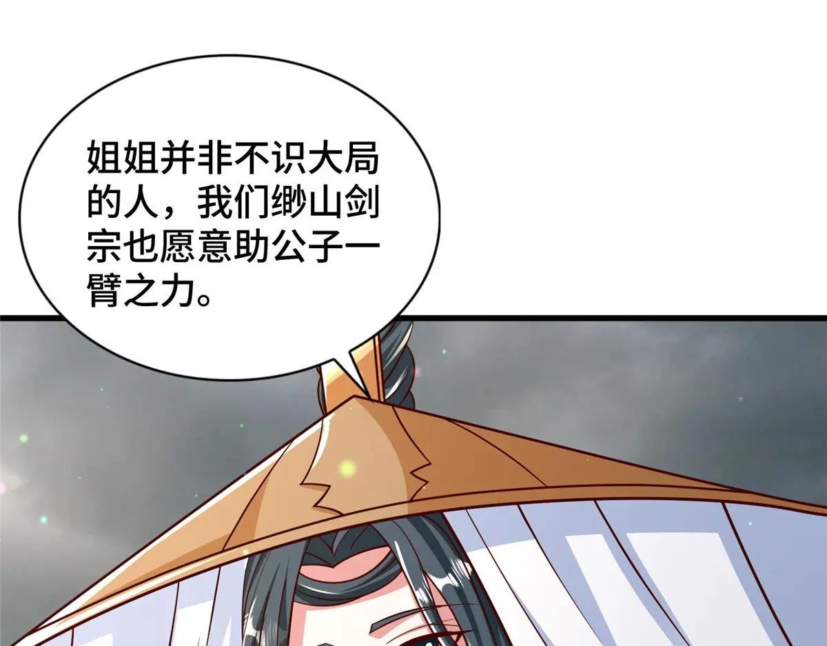 346 擒贼先擒王