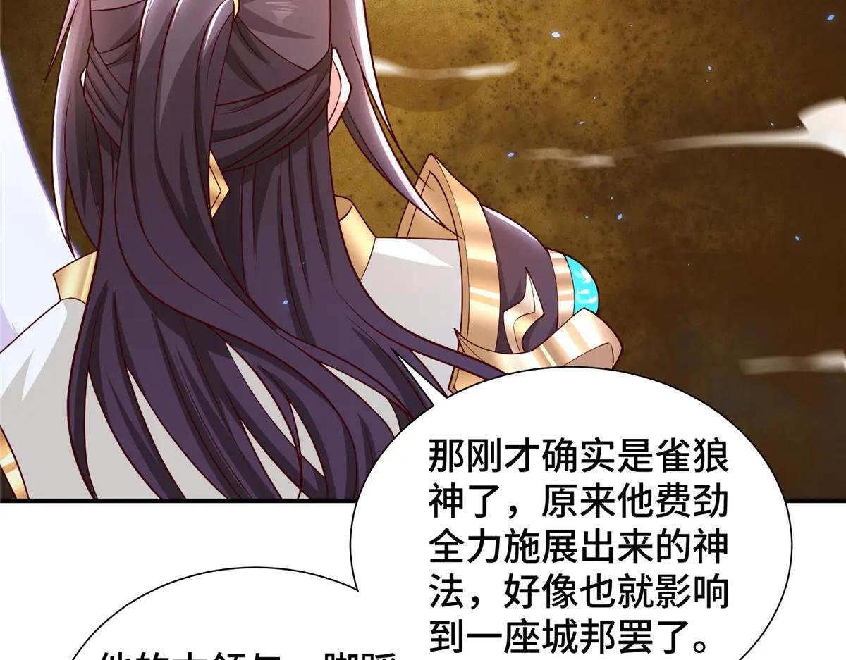 347 风灾绘卷