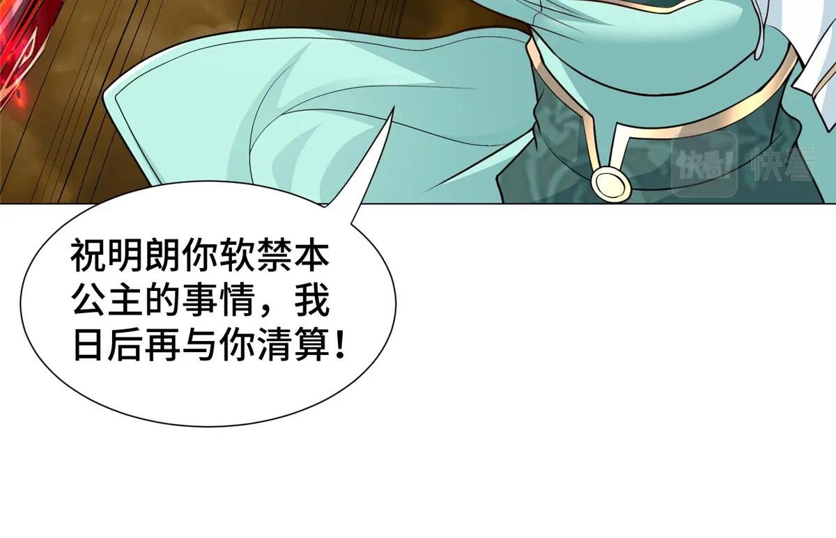 348 致命獠牙