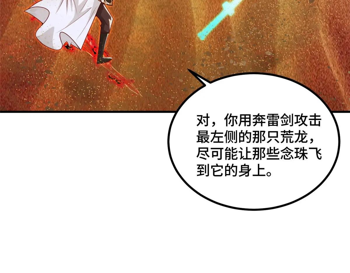 348 致命獠牙