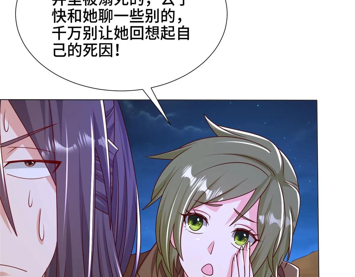 350 夜娘娘