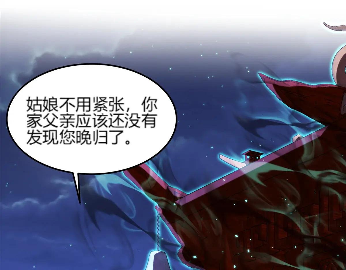 350 夜娘娘
