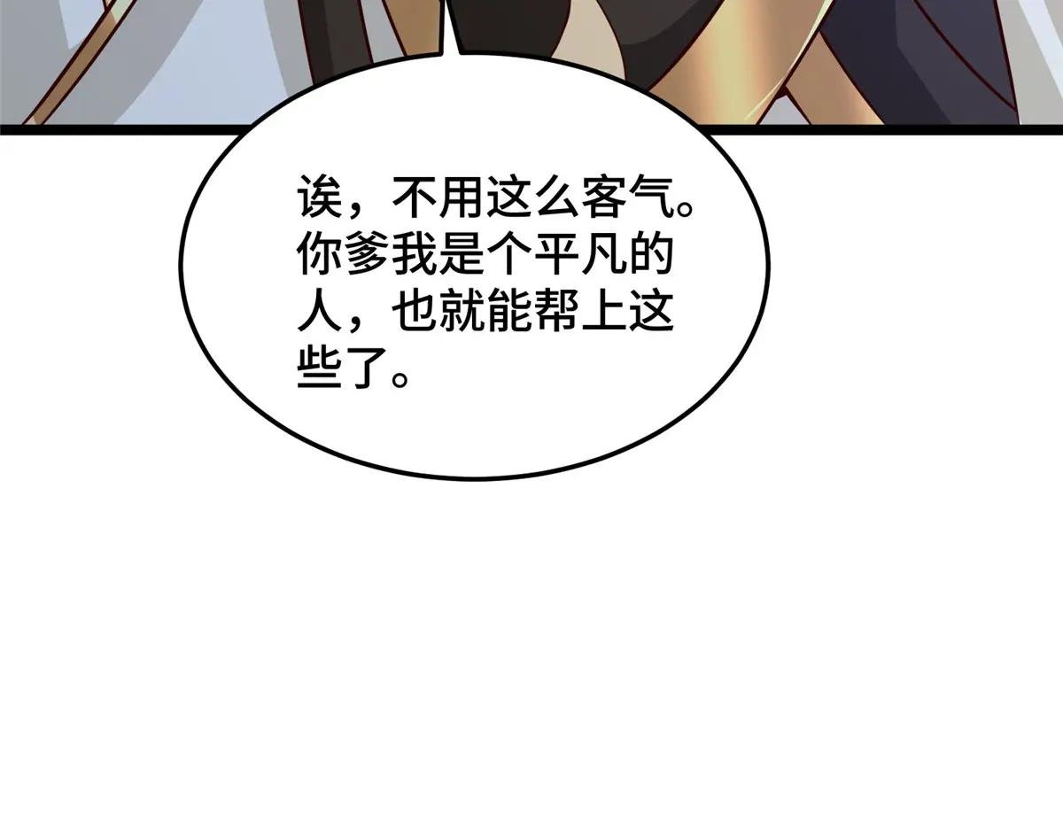 357 祝明朗的道