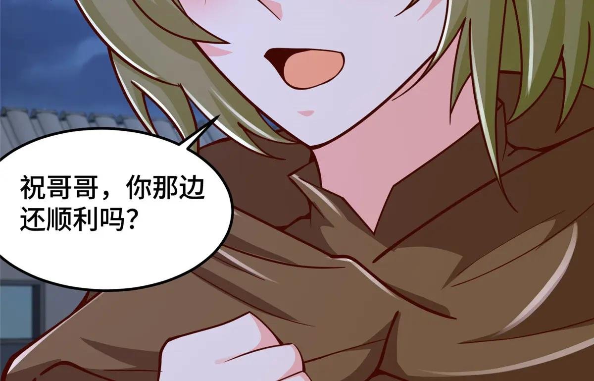 357 祝明朗的道