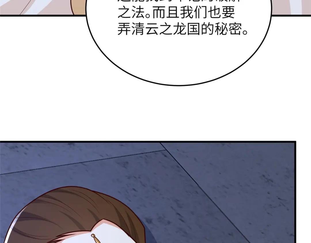 365 天埃之龙