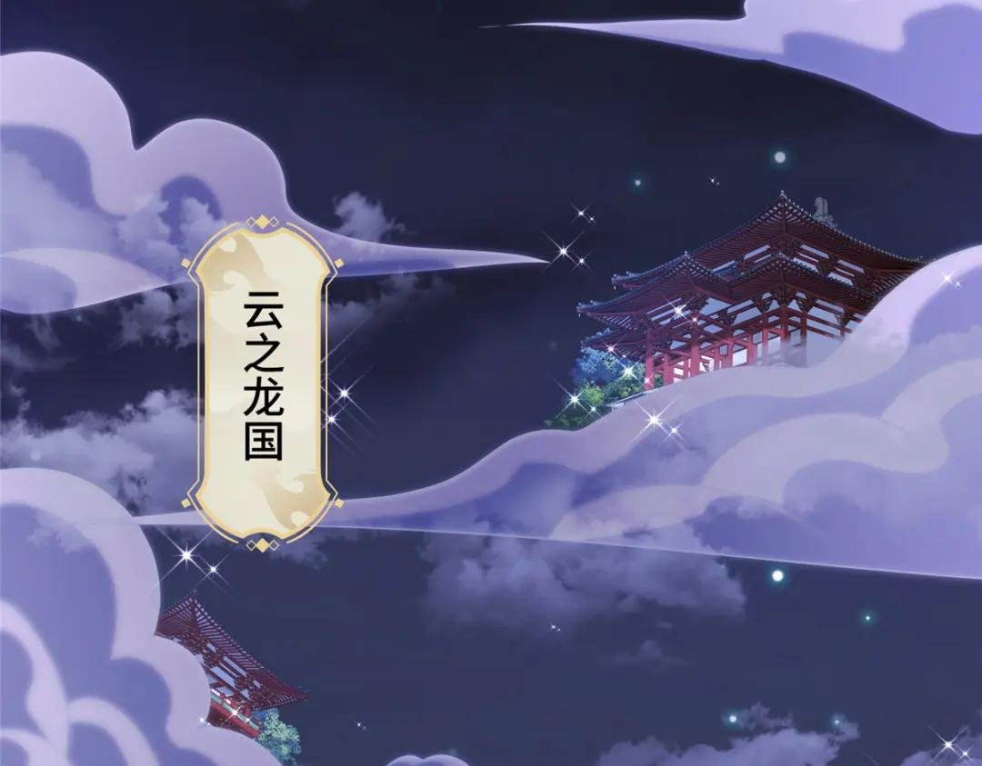 365 天埃之龙