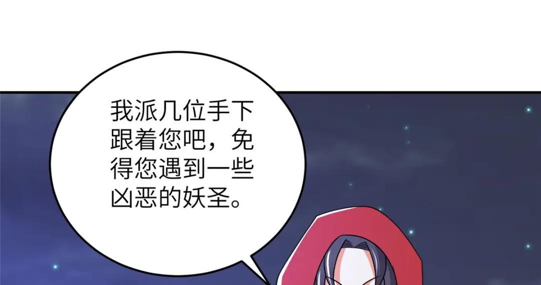 365 天埃之龙