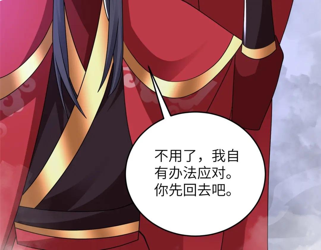 365 天埃之龙