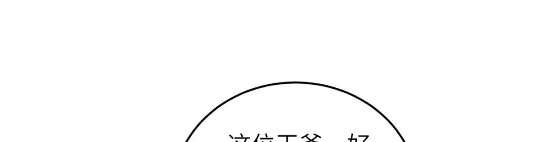 365 天埃之龙