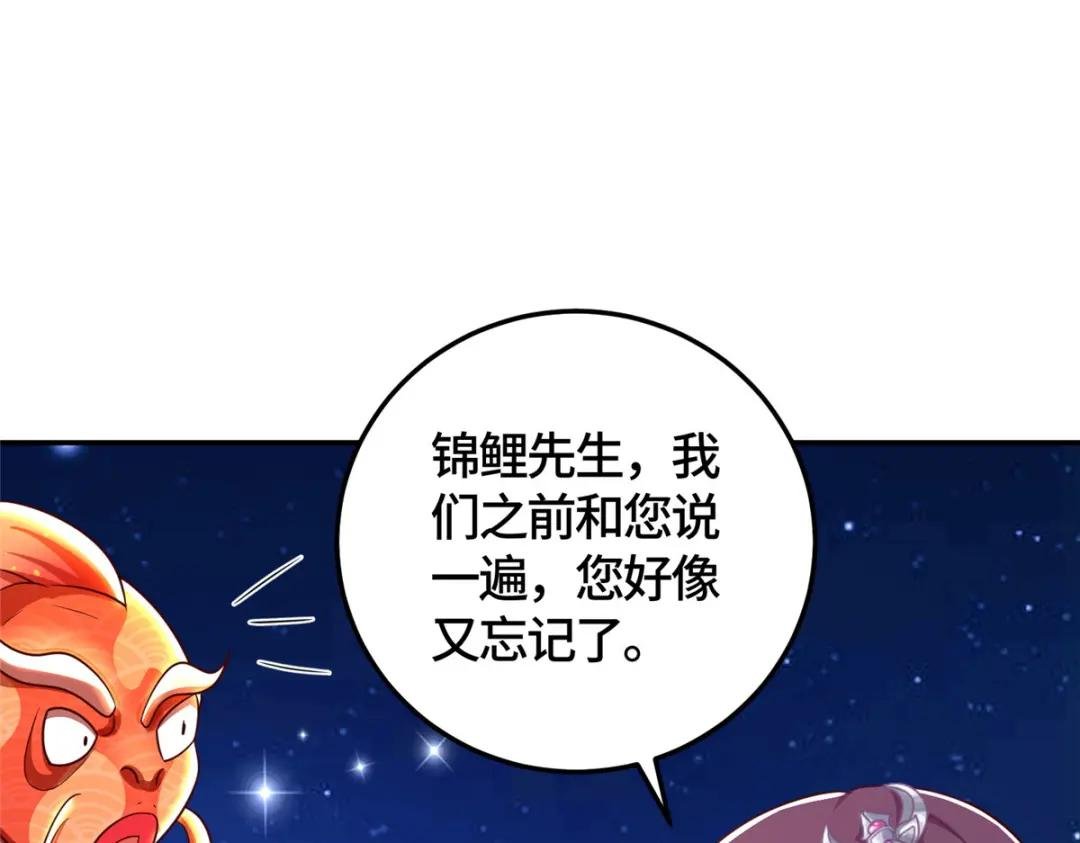 365 天埃之龙