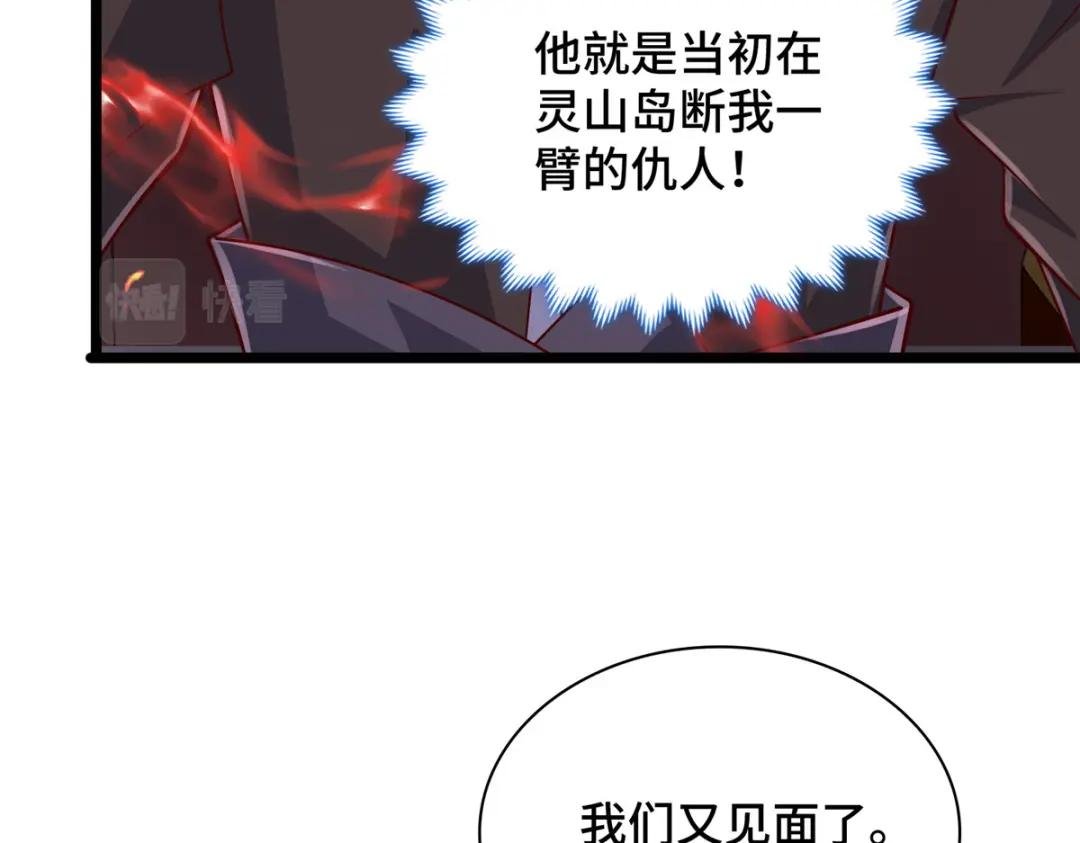 368 命中注定的对决