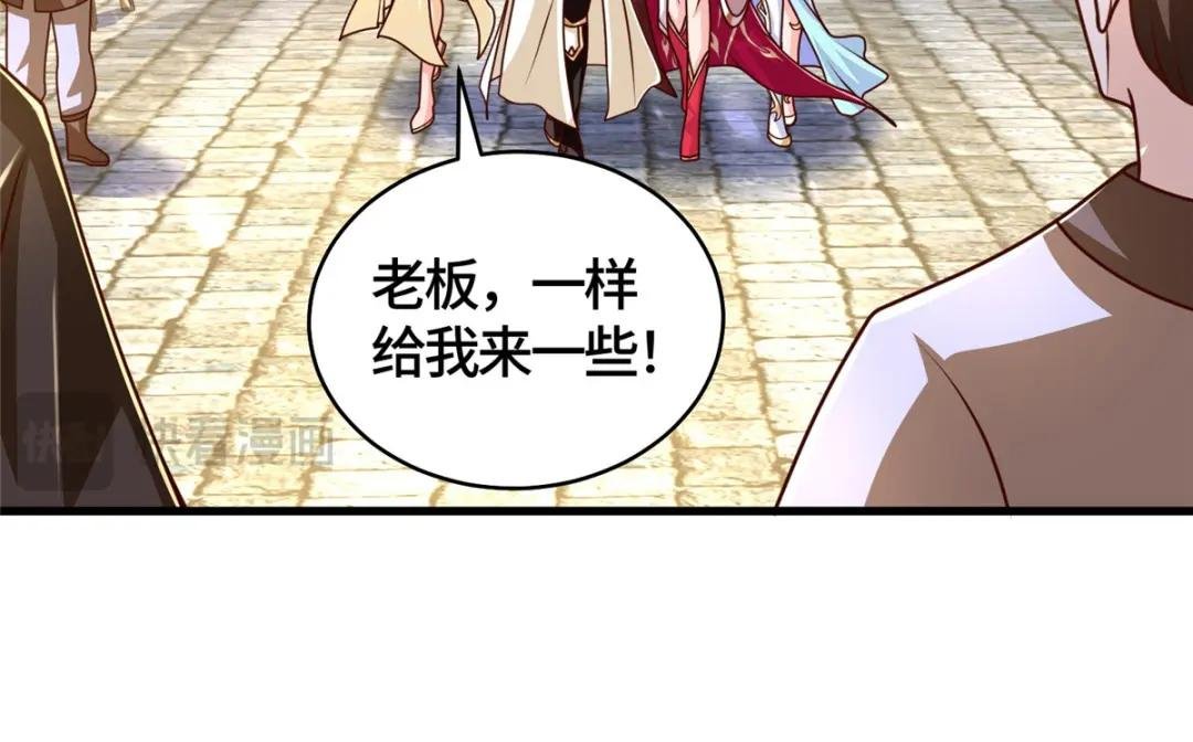 372 离奇的任务