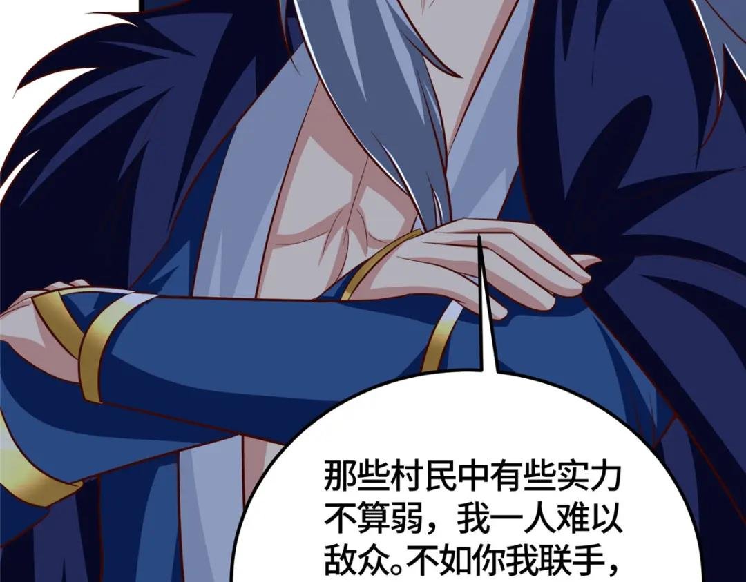 373 各怀鬼胎
